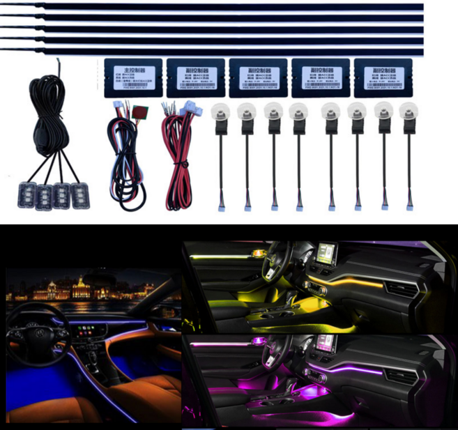 제리빈 자동차 엠비언트 라이트 무드등 LED 라이트 APP연동, 1개