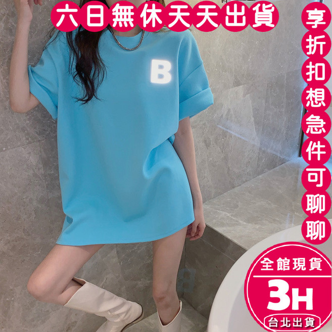 梨卡 女裝寬鬆短袖T恤 多巴胺風格字母上衣 夏季休閒均碼