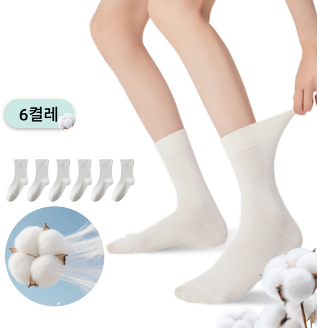 스위트나나 여성용 발목 조임 없이 편안한 무압박 중목 양말 6켤레