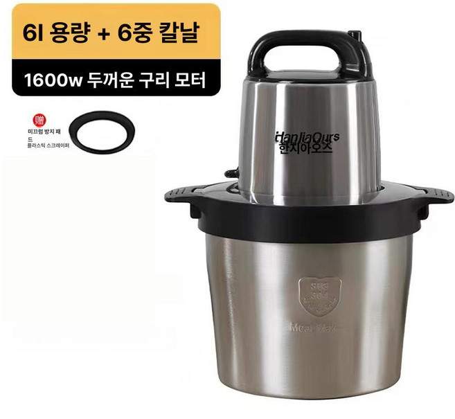 대형 믹서 푸드프로세서 블렌더 믹서기 가정용 다지기, 6L 1600 1단계 6페이지 0.25kg-2kg, 기본 색상