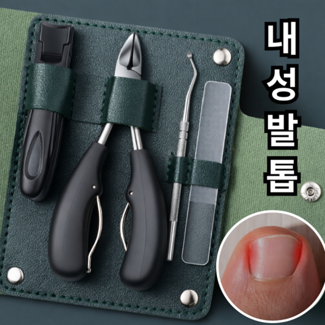 아크배라 전문가용 내성발톱 니퍼 발톱깎이 4종, 1세트, 블랙
