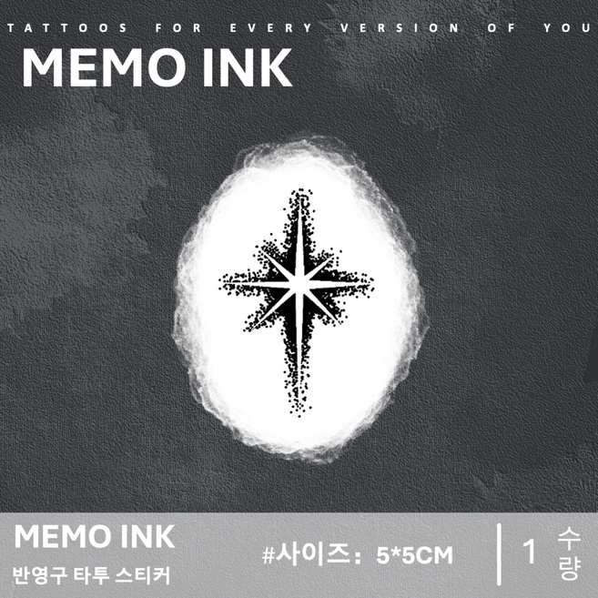 MEMO INK 타투 스티커 MNF157 고급스러운 반영구 문신 디자인 "십자형 별과 우주", 1개