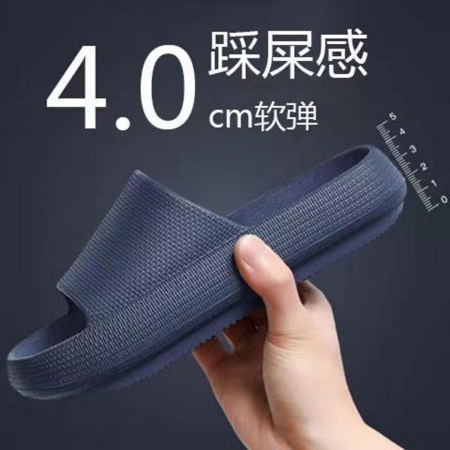 厚底拖鞋 柔軟回彈 減震舒適, 高底款-深藍,40/41(適合39/40腳)