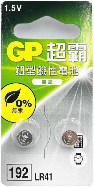 GP LR41(192) 鈕型鹼性電池 無鉛, 1個, 2個裝