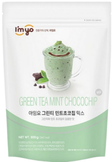 아임요 그린티 민트초코칩 믹스 파우더, 1개입, 10개, 800g