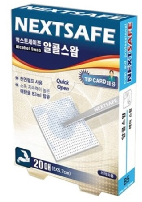 넥스트세이프 알콜스왑 소독용거즈, 20개입, 24개