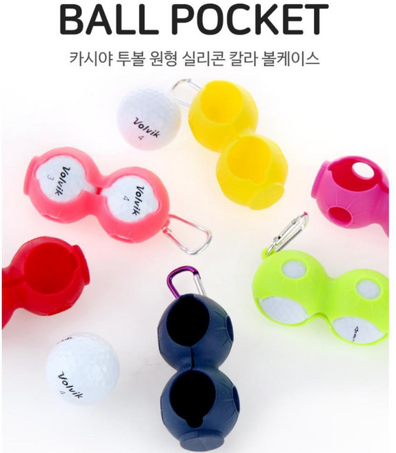 가벼운 실리콘 골프볼주머니 공케이스 골프공파우치, 레드, 1개