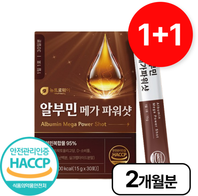 홈쇼핑 알부민 식약청인증 받은상품 알부민수액 100% 스틱, 2개