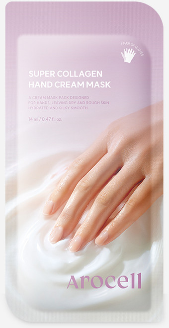 [본사정품] 아로셀 슈퍼 콜라겐 핸드크림 마스크