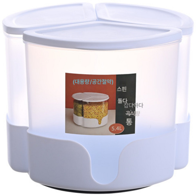 3칸 회전 잡곡통 가정용 밀폐 방충 방습 분류 쌀통 오곡 잡곡통, 지름 23*18.5cm, 1개