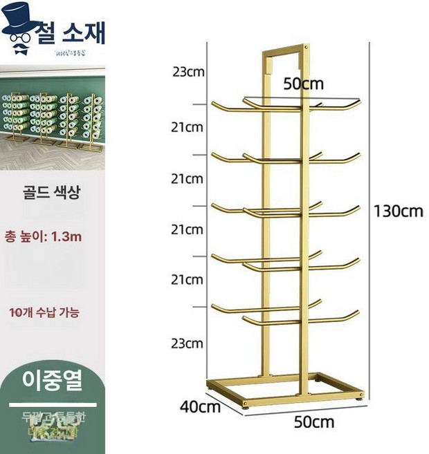 요가매트 보관대 거치대 원목 벽걸이형 보관함 이동식 벽걸이 걸이 정리대 소도구 매트, 더블 행 소형 골드, 기본 모델명/품번