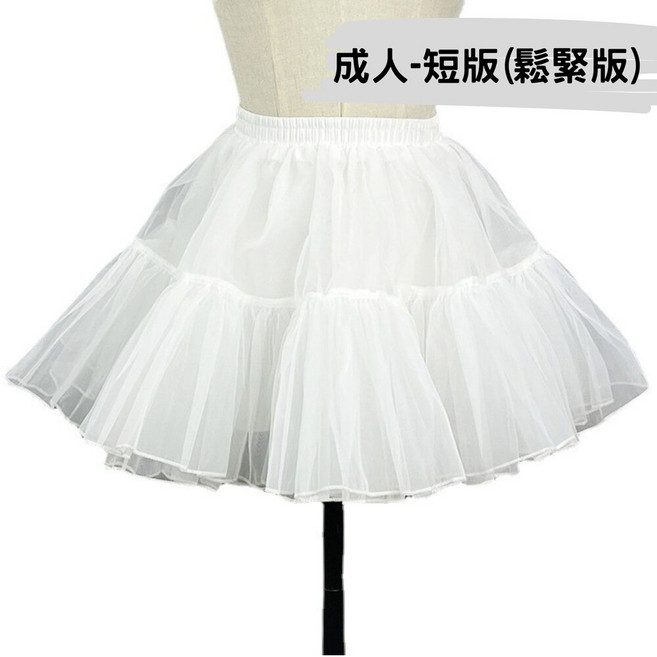 WULA 烏拉 萬聖節南瓜造型女僕裝