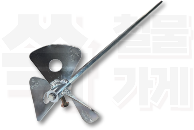 [신세계] 국산 믹서기날 믹싱날 교반기 (날개 분리형 믹서기 소형 125mm), 1개