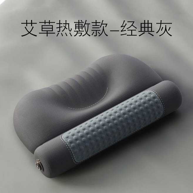 艾草熱敷頸椎枕頭 護頸椎助睡眠 圓柱加熱護頸枕, 1個, 【升級款-艾草熱敷】經典灰