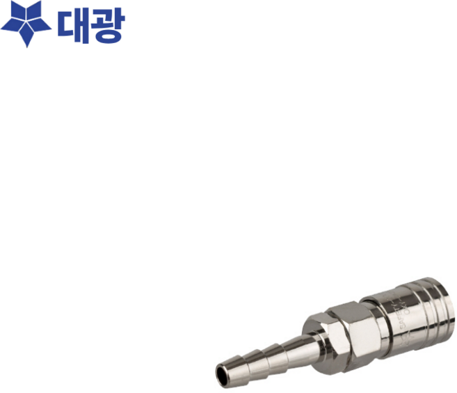 대광 산소소켓 DK20-S 절단기 전용, 1