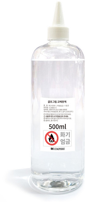 셀프 골프그립 교체 용품 풀세트구성, 혼합색상