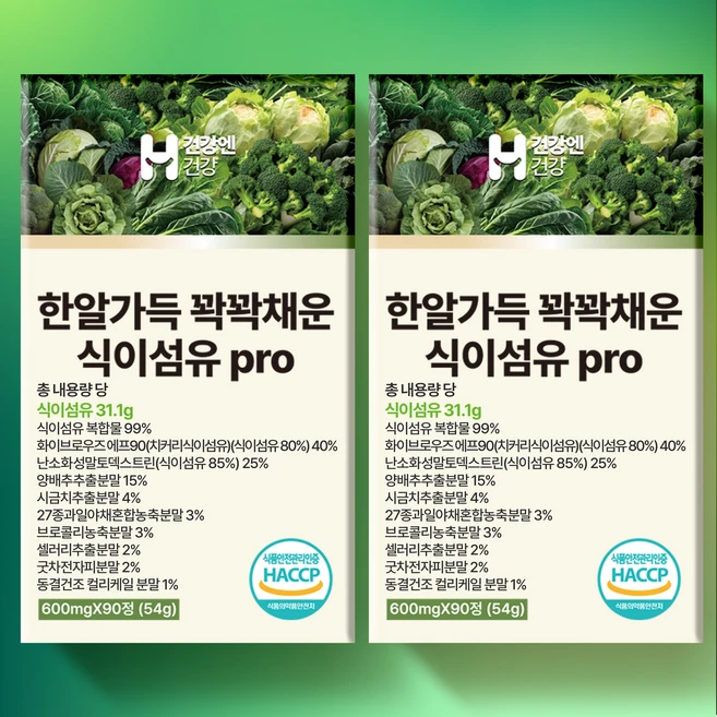 건강엔건강 한알가득 꽉꽉채운 식이섬유 정 31.1g, 2개, 90정 - 쿠팡