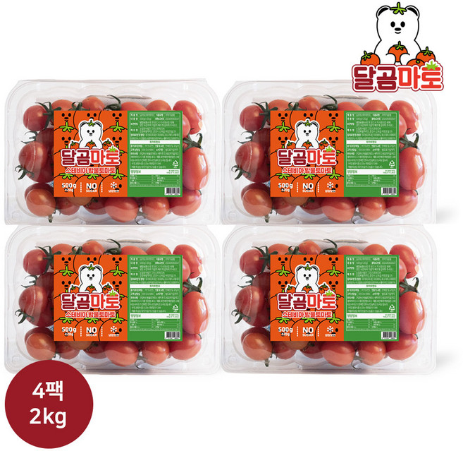 달곰마토 스테비아 방울토마토, 1개, 2kg