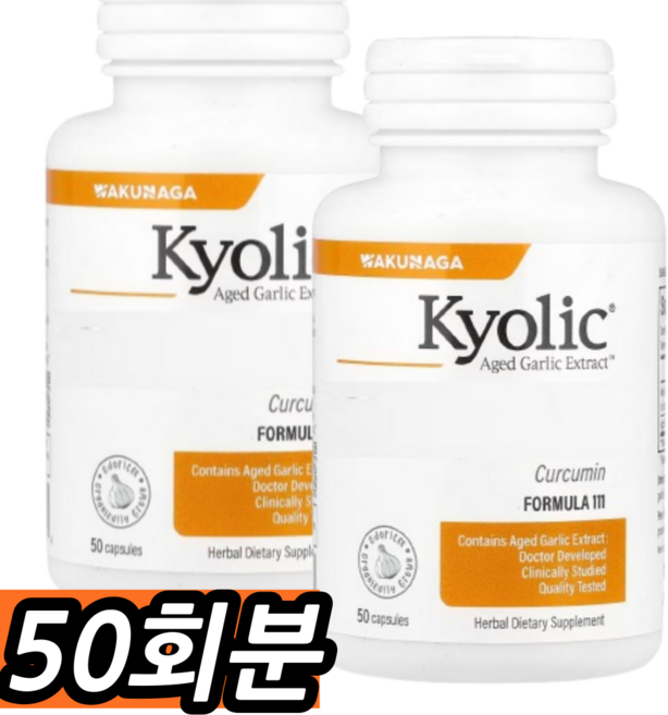 쿄릭 숙성마늘 추출물 커큐민 캡슐, 50회분, 1개