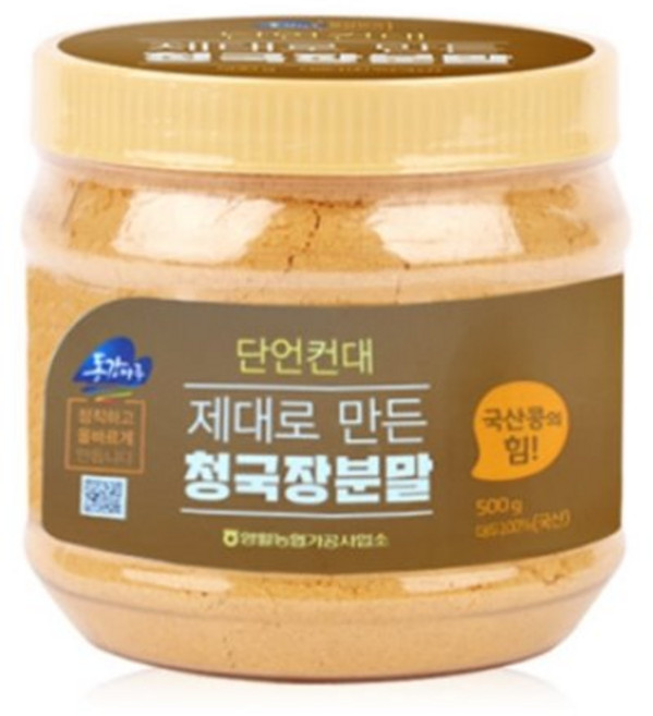 영월농협 국산 콩으로 만든 청국장분말, 500g, 1개
