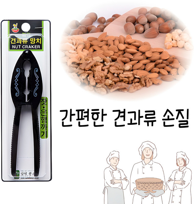 힘찬쇼핑_ 은행 껍질 은행까기 너트크래커 잣껍질 잣 까기 기계, 1개