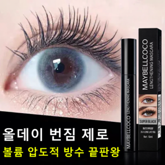 안티그래비티 메탈트임마스카라 속눈썹 프라이머 마스카라 2in1 롱 컬 볼륨 한 번에 워터프루프 번짐 제로 케어 메탈 마스카라 안티그래비티 메탈 마스카라, 2개, black