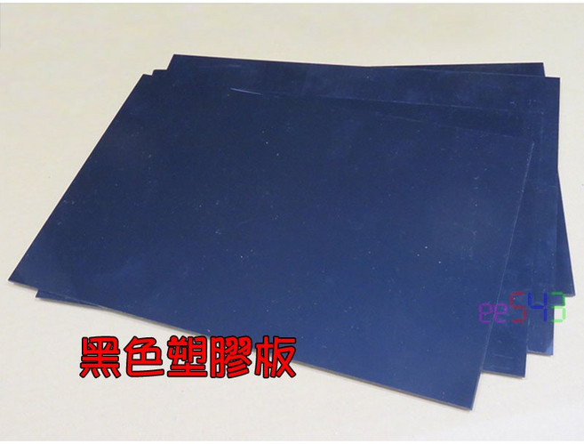 塑膠板 ABS板 DIY材料, 1個, 黑1mm