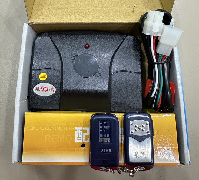 ASK 泉 遙控器 無線門鈴, DIY自行安裝, 泉鴻 V47 捲門遙控主機套組 鐵捲門 遙控主機 原廠