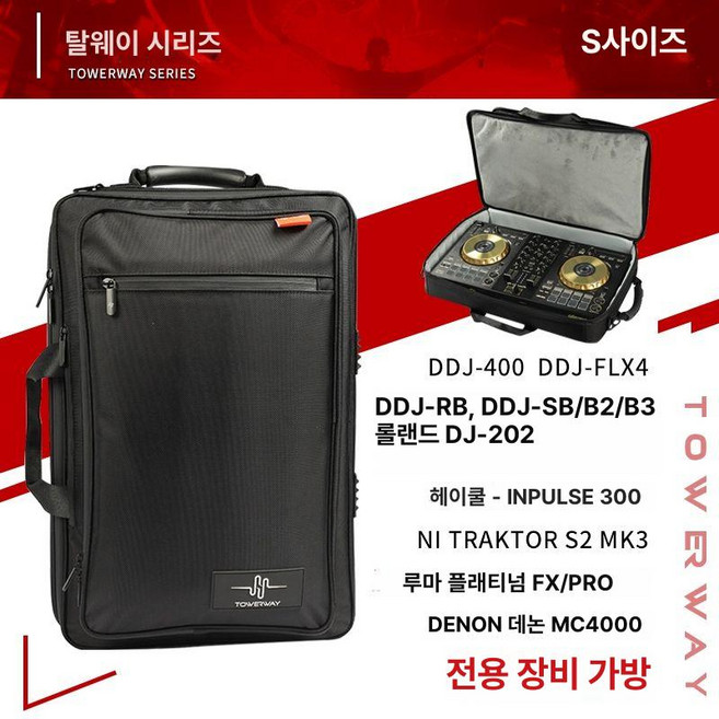 호환파티박스 휴대용 스피커320 무선 Encore, DDJFLX4 SB SB2 SB3 RB 400, 기본 색상