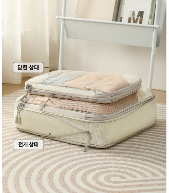 3세대 여행용 압축파우치 한눈에 5종 세트