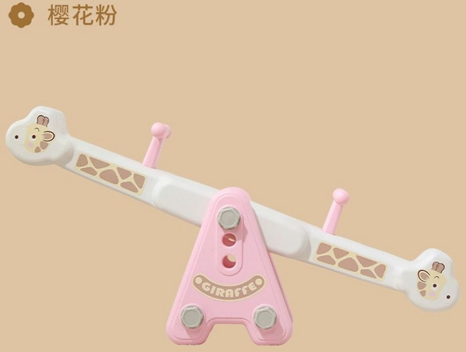 플라스틱 시소 실내 놀이기구 소형 어린이 밸런스 완구