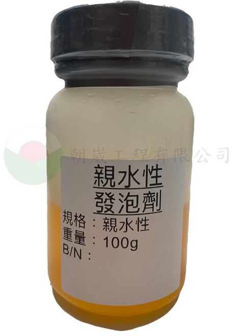 親水性發泡劑 高壓灌注 止漏, 1個, 重量:200g