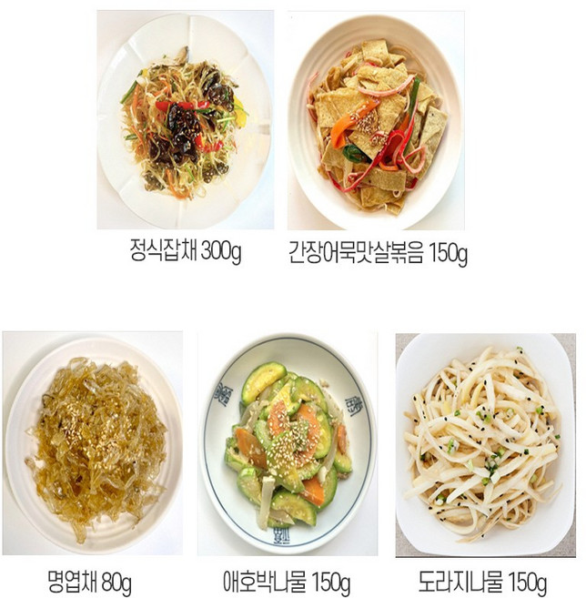 정래윤의오늘반찬 가장많이팔린 5종반찬 마세트 정식잡채+간장어묵맛살볶음+명엽채조림+애호박나물+도라지나물, 1세트, 830g