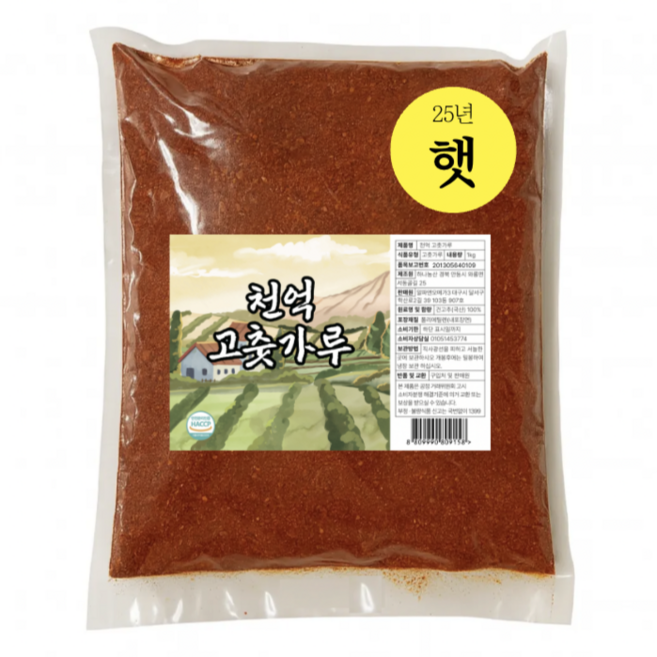 25년 영양 국산 햇 고춧가루 김장용 보통매운맛 HACCP, 1개, 5kg
