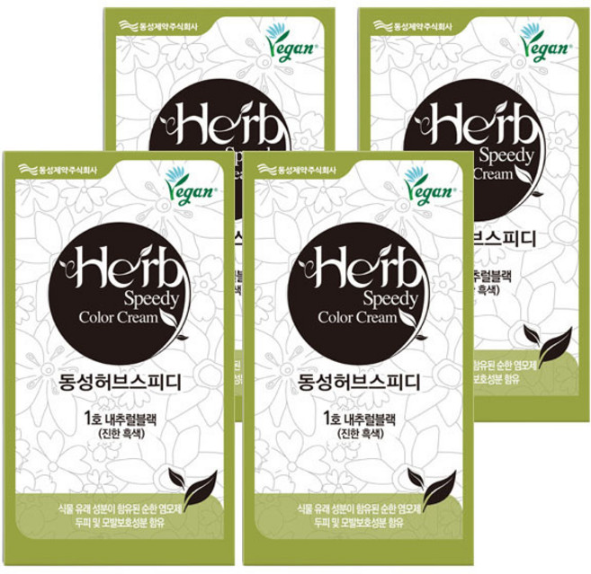 [비건라이프] 동성제약 허브 스피디 칼라크림 비건 염모제, 내추럴블랙, 4개