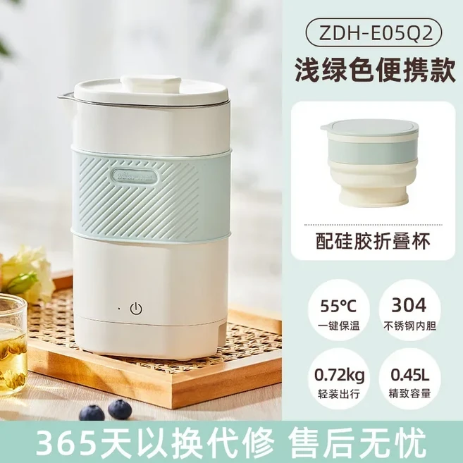 접이식 주전자 여행 출장 휴대용 스테인레스 스틸 전기 워터 컵 미니 가정용 Aquecedor Eletrico, 04 AU, 01 Light green