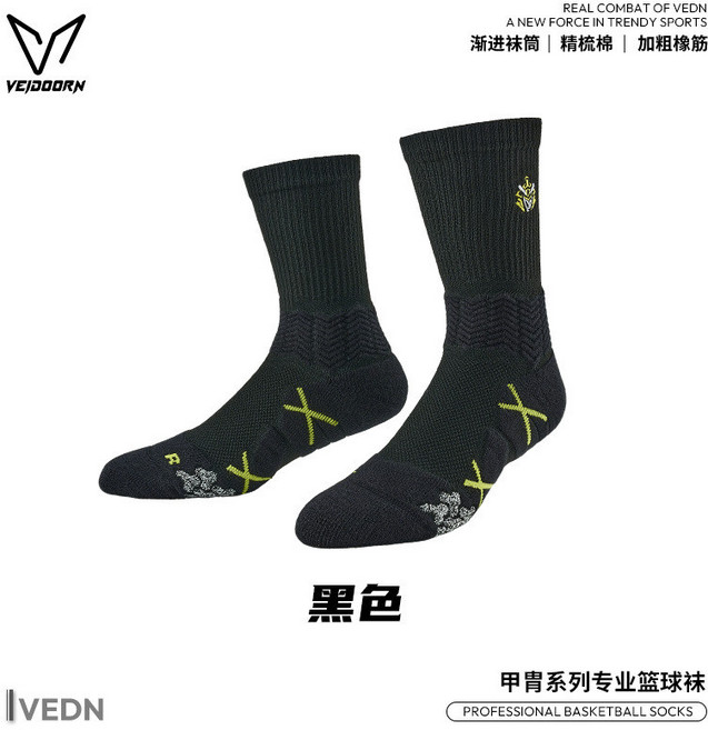VEJOORN 第三代專業籃球襪, 黑色（一雙裝）,均碼, 1個