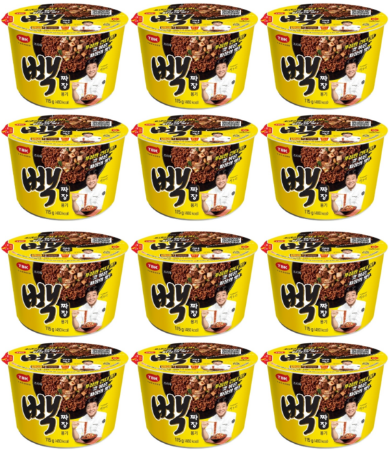빽짜장 컵, 12개