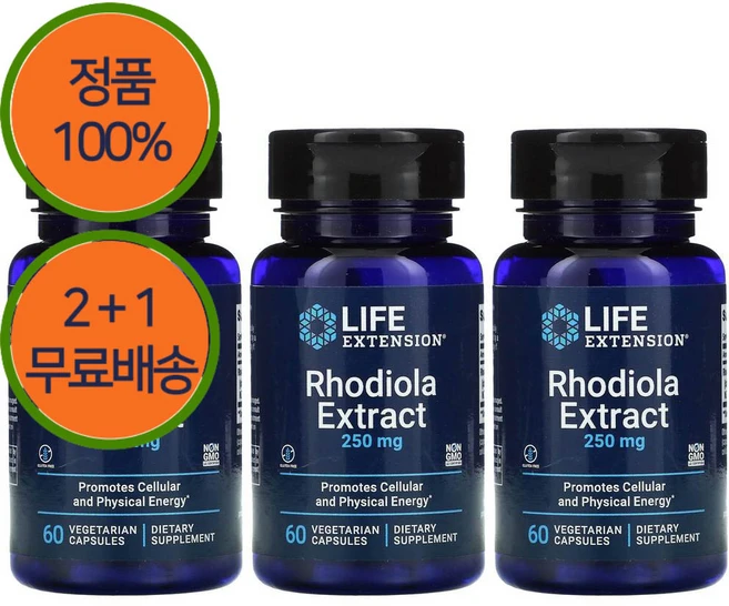 2+1 라이프익스텐션 홍경천 로디올라 250mg 60캡슐, 60정 - 쿠팡