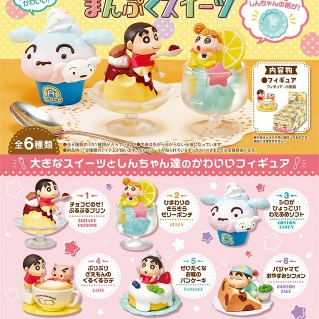 蠟筆小新系列 點心場景模型擺件 盲盒公仔, 1個, 盲盒一盒