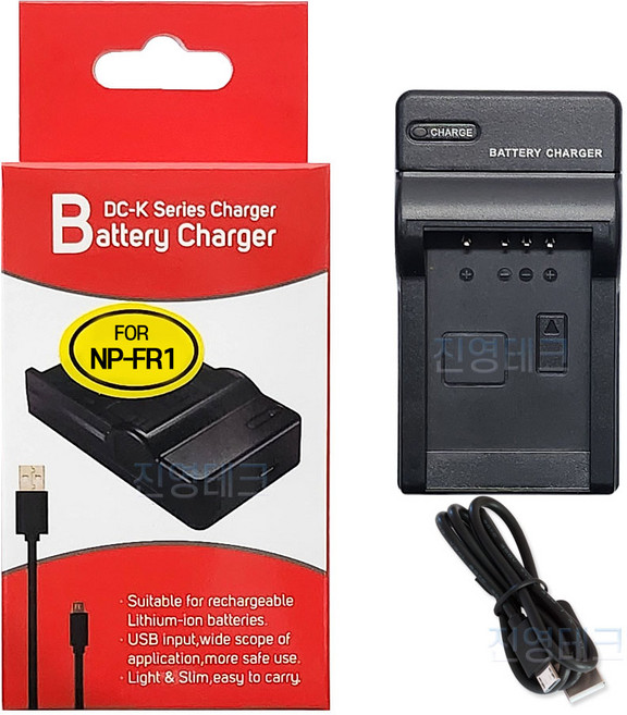 NP-FR1 USB충전기 소니호환 DSC-P200 P150 P120 P100 T30 G1 V3 T50 F88 카메라용