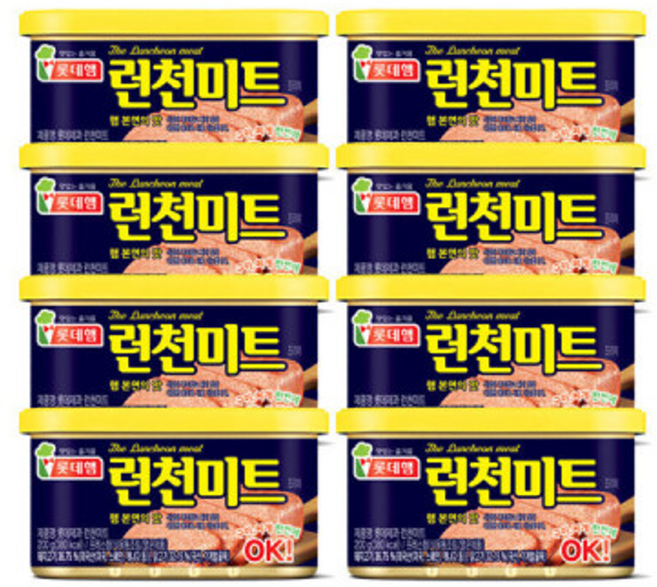 롯데햄 런천미트 200g 8개