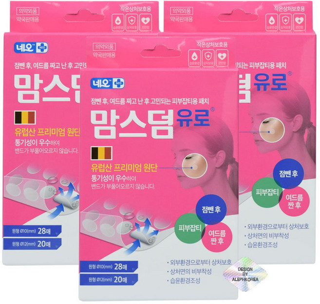 맘스덤 맘스덤유로 48매 3개(총144매) 여드름 짠후 패치 스팟, 3개