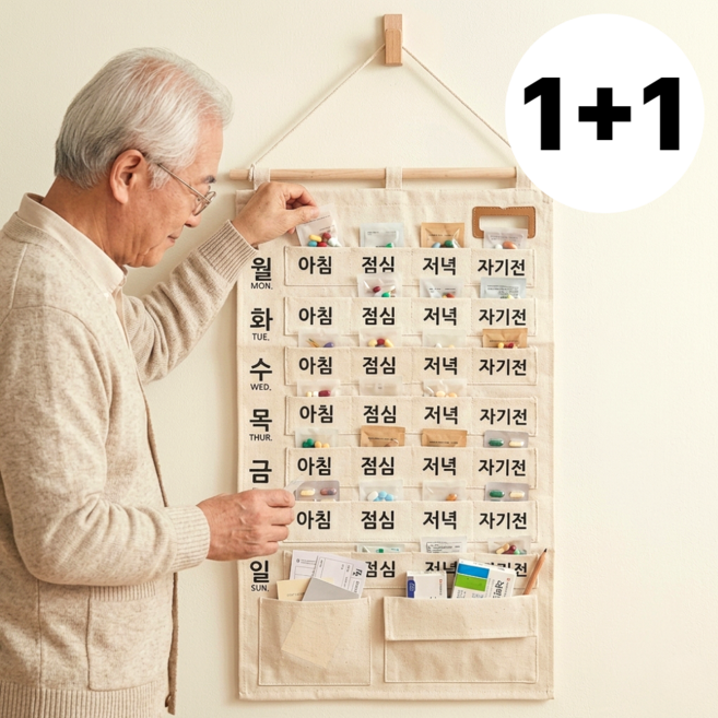 어르신 약달력 주간 한달 노인 약먹는달력 복용 보관함 캘린더, 네이비, 아이보리