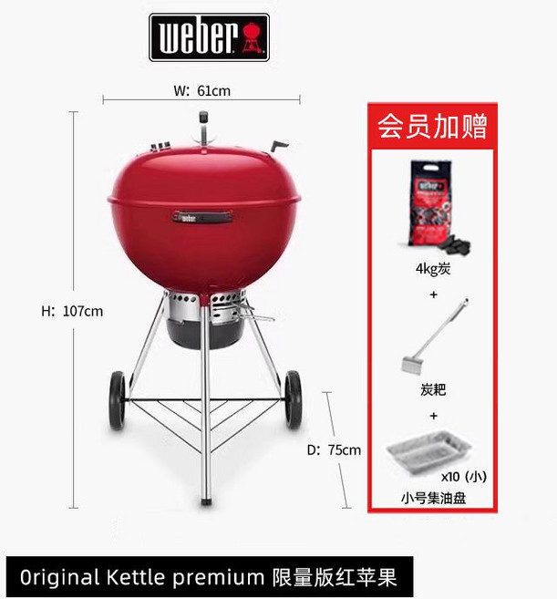 야외 바베큐 그릴 케틀스토브 원형 불판 화로대 훈제 숯불 이동식 여행지 펜션 프리미엄, 1개