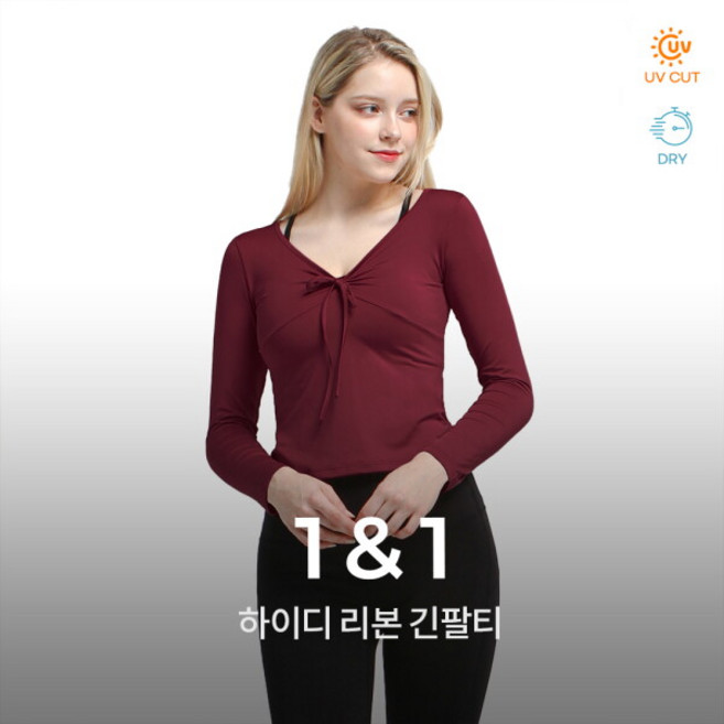[녹족] 하이디 크롭 긴팔티 2종세트 요가복 러닝복 운동복(국내생산)