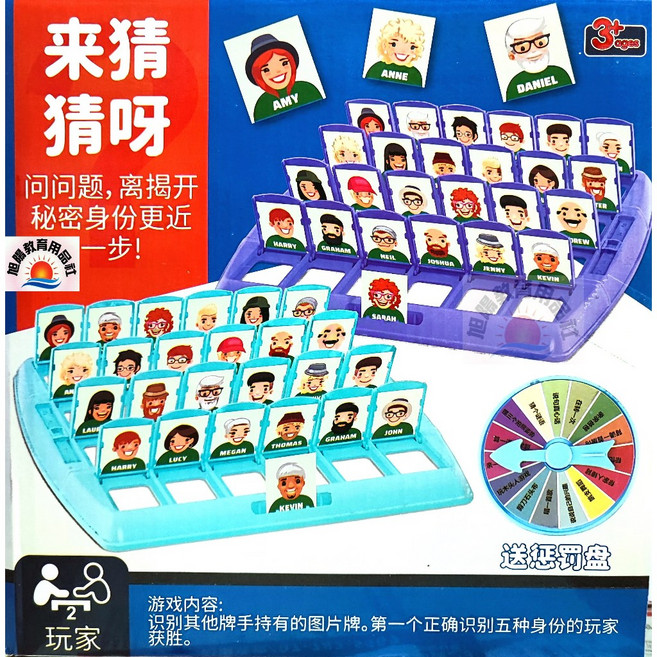 旭陽教育用品社 腦力大作戰 猜猜我是誰 桌遊, 1個