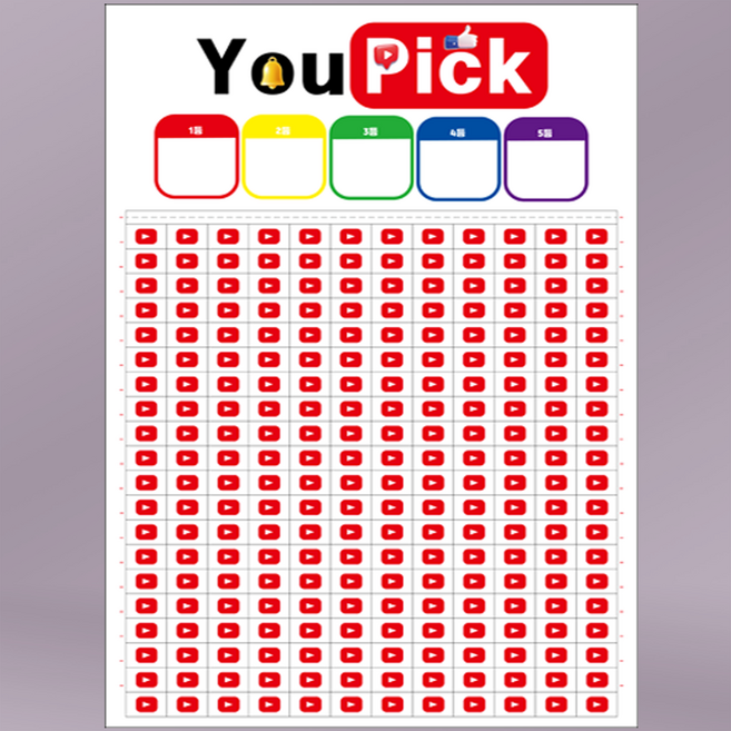 도도한날 추억의 뽑기게임 랜덤 뽑기판 종이뽑기, 유픽 240, 1개, WT 유픽240