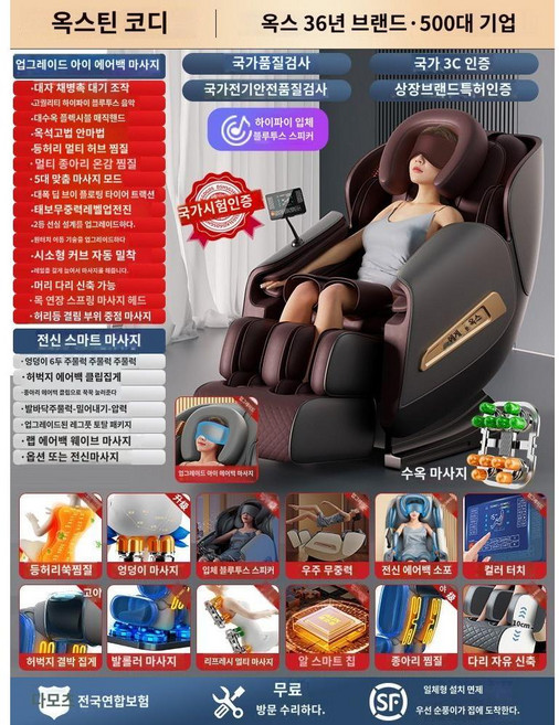 리클라이너 가정용 프리미엄 전신 마사지 의자 사무실 진동 마사지기, E