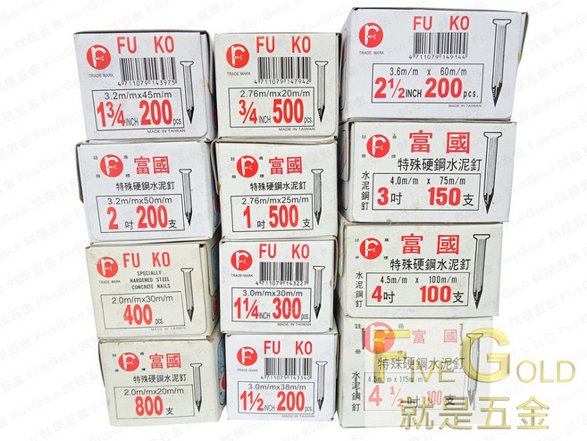 富國鋼釘 水泥鋼釘 4" (100支裝), 1個, 4"       (100支裝)